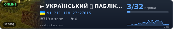 ►     УКРАЇНСЬКИЙ ꑭ ПАБЛІК 18+
