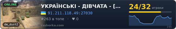 УKPAЇHCЬKІ - ДІBЧATA - [ RYZEN 9 - 5.7 GHz ] - [ 18+ ]