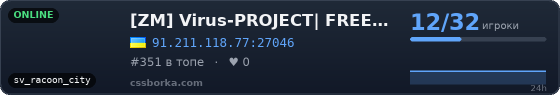 [ZM] Virus-PROJECT| FREE VIP|LVL|