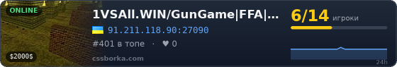1VSAll.WIN/GunGame|FFA|KnIfE MoD