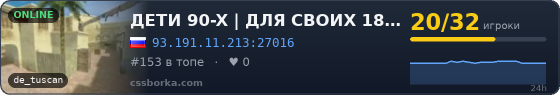 ДЕТИ 90-X | ДЛЯ СВОИХ 18+ |͇̿P͇̿U͇̿B͇̿|
