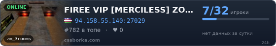 FIREE VIP [MERCILESS] ZOMBIE SERVER@