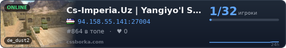 Cs-Imperia.Uz | Yangiyo'l Server