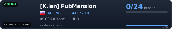[K.lan] PubMansion