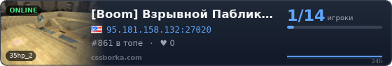 [Boom] Взрывной Паблик 18+