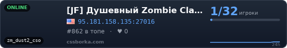 [JF] УЮТНЫЙ BIOHAZARD  © Jail-Fun.Ru