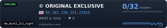 © ORIGINAL EXCLUSIVE