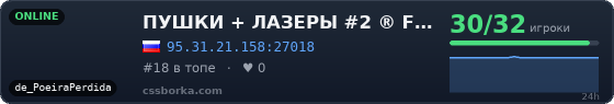 		ПУШКИ + ЛАЗЕРЫ #2 ® FRAGLIMIT.RU