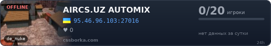 AIRCS.UZ AUTOMIX