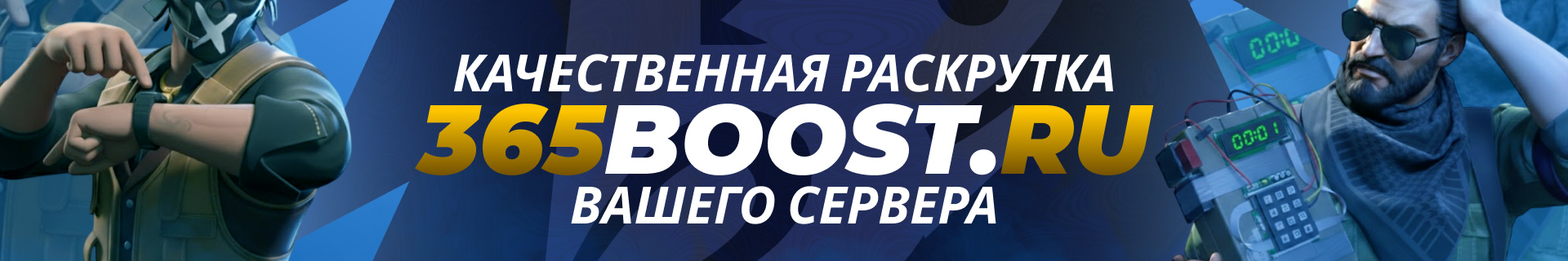 Рекламный баннер на cssborka