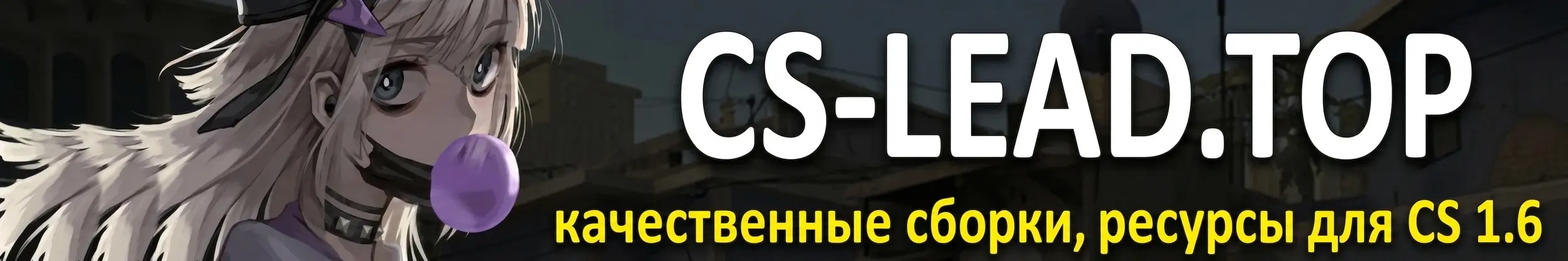 Рекламный баннер на cssborka