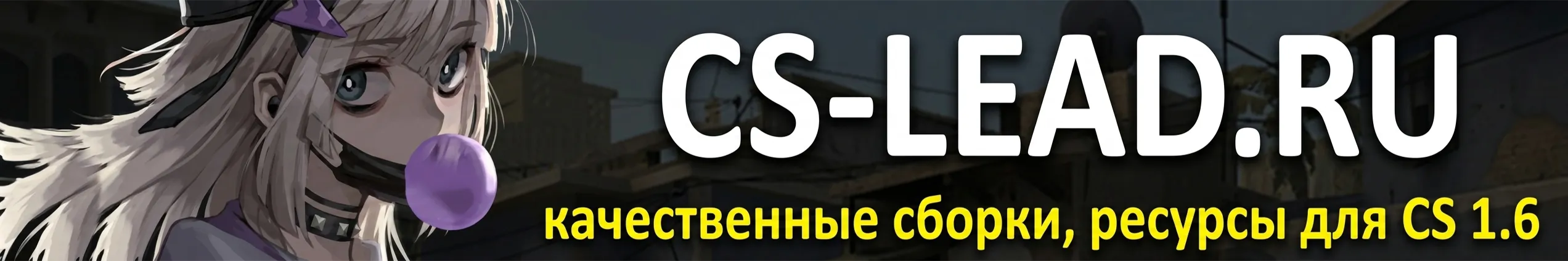 Рекламный баннер на cssborka