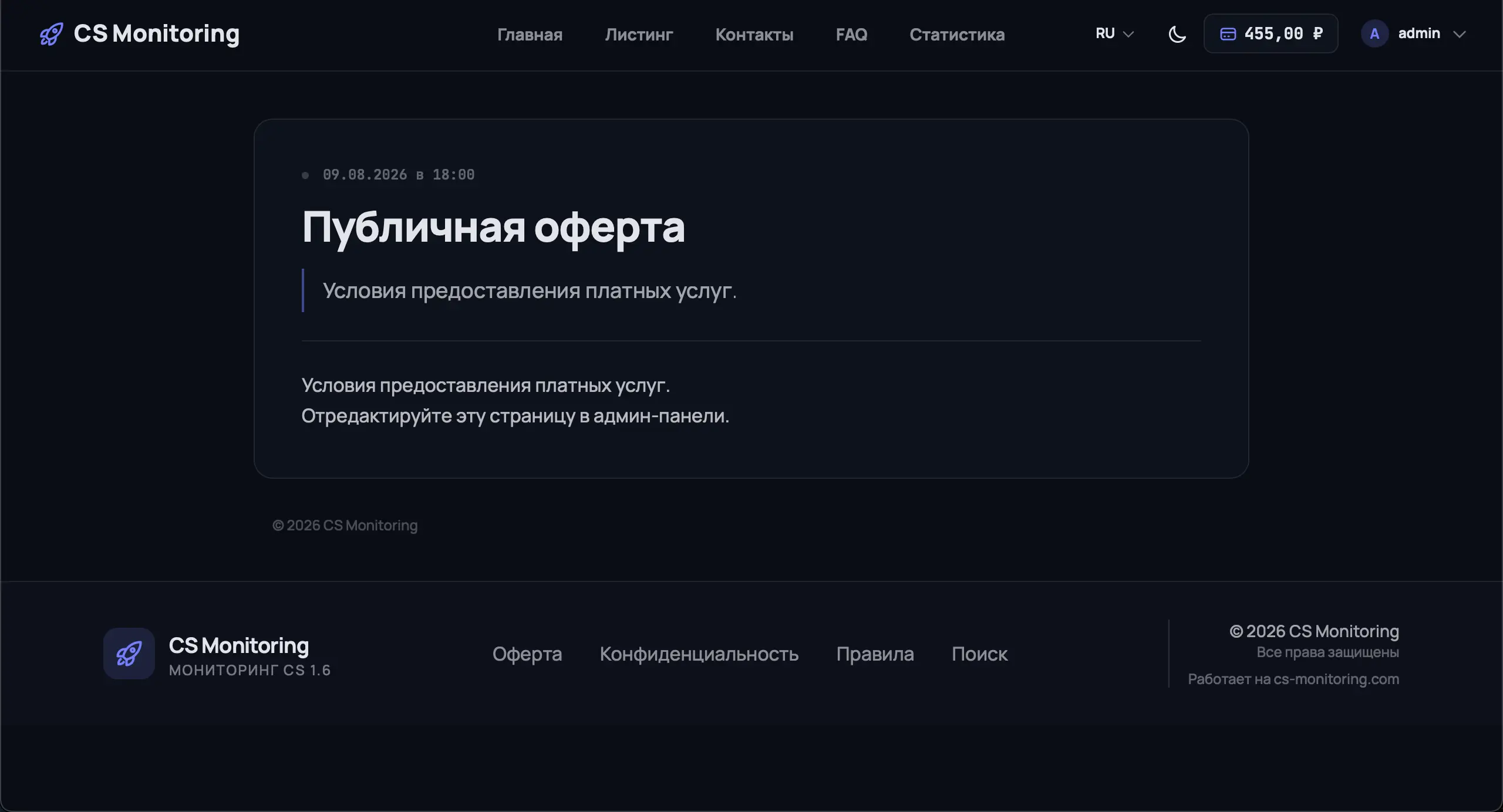 Движок мониторинга серверов CS 1.6 | CS-MONITORING