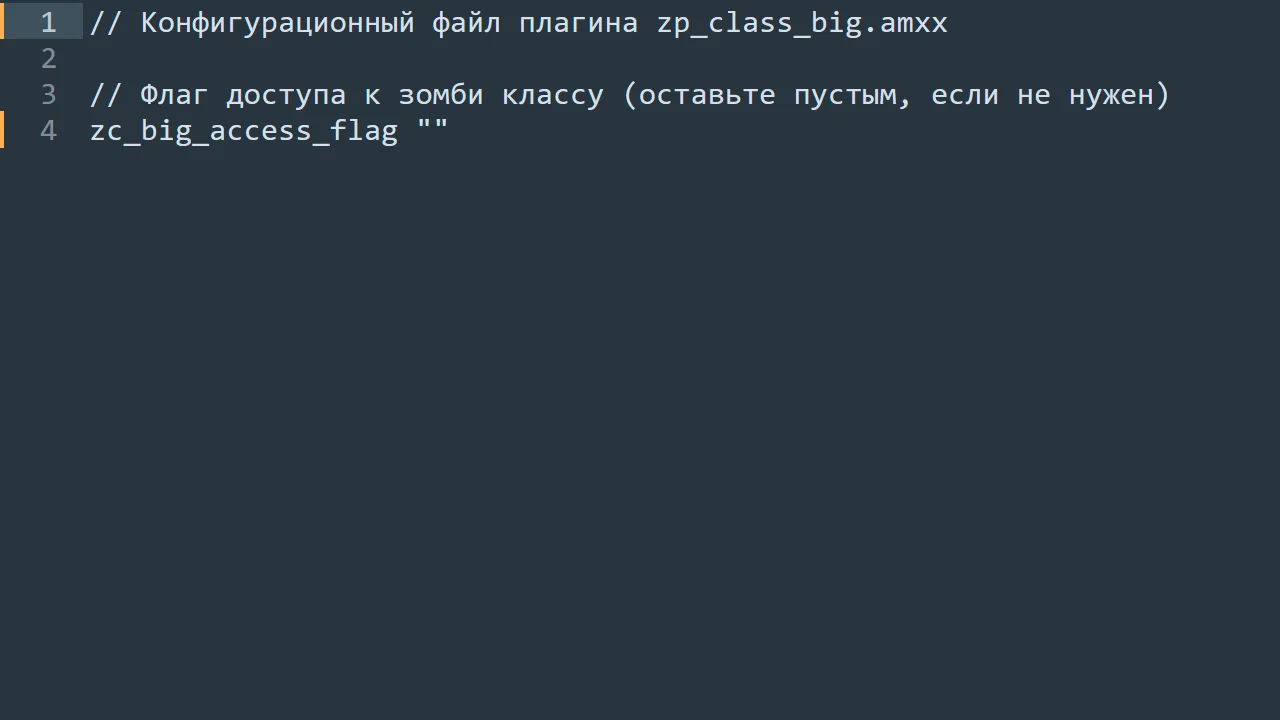 Большой | ZP Class Big