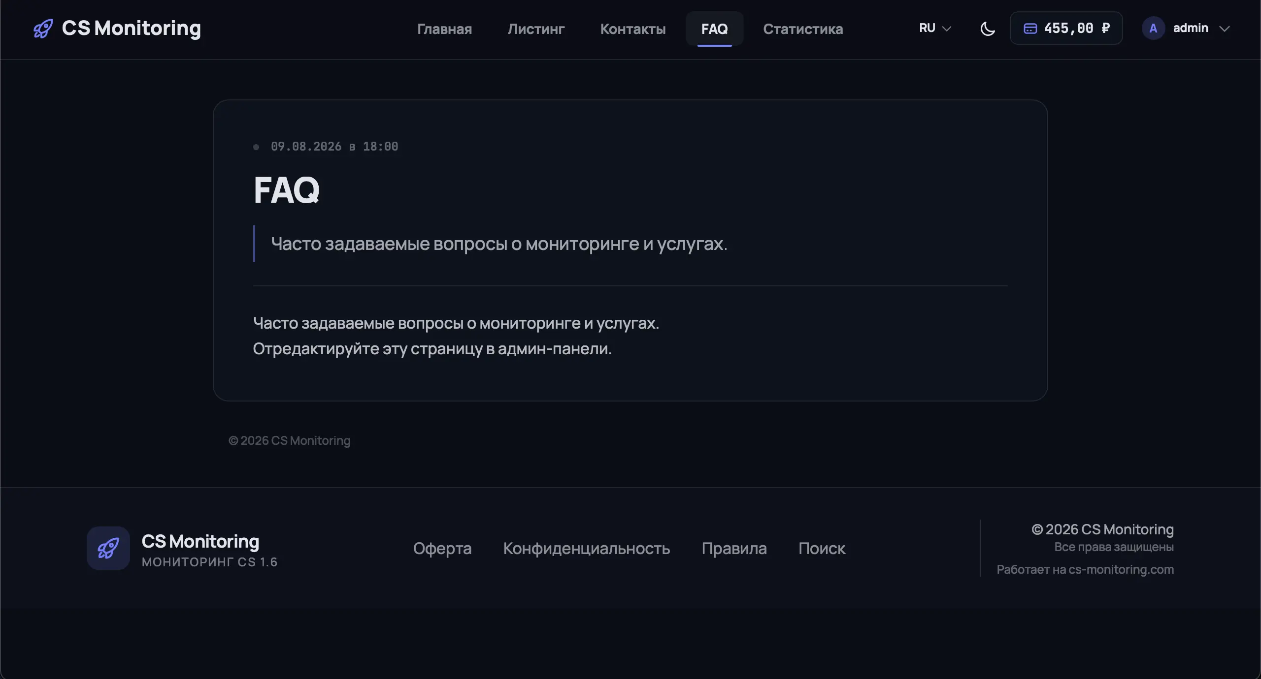Движок мониторинга серверов CS 1.6 | CS-MONITORING
