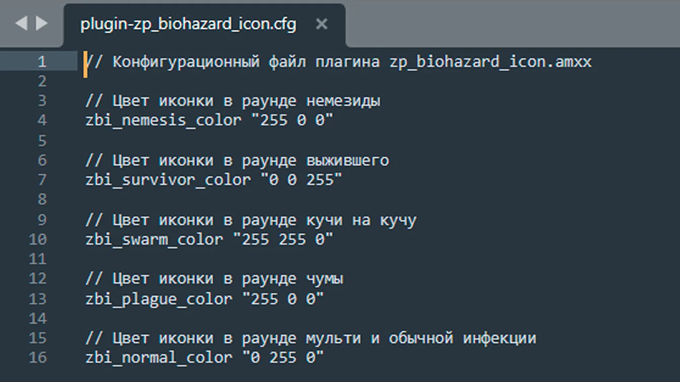 Иконка заражения | ZP Biohazard Icon