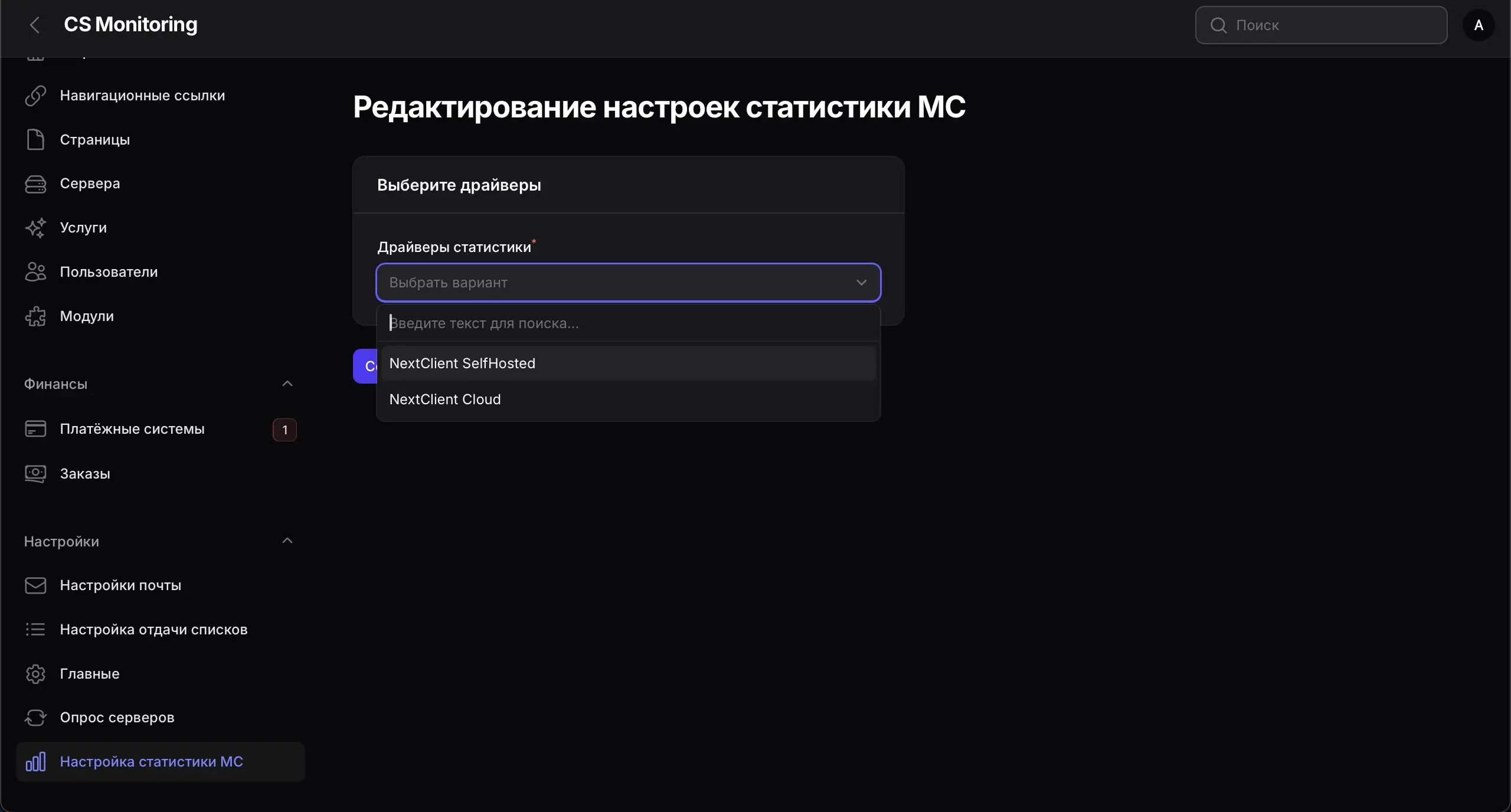 Движок мониторинга серверов CS 1.6 | CS-MONITORING