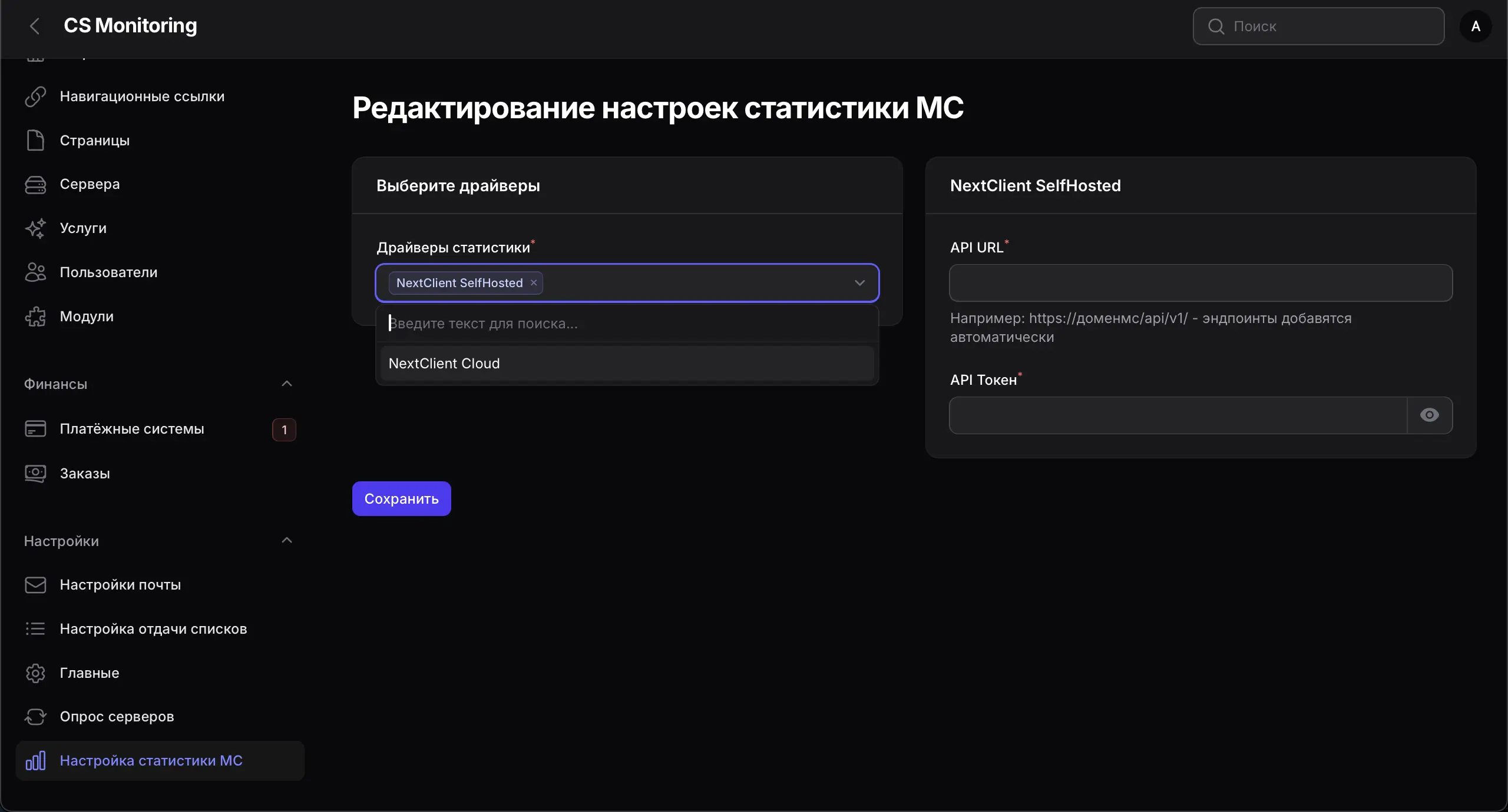 Движок мониторинга серверов CS 1.6 | CS-MONITORING