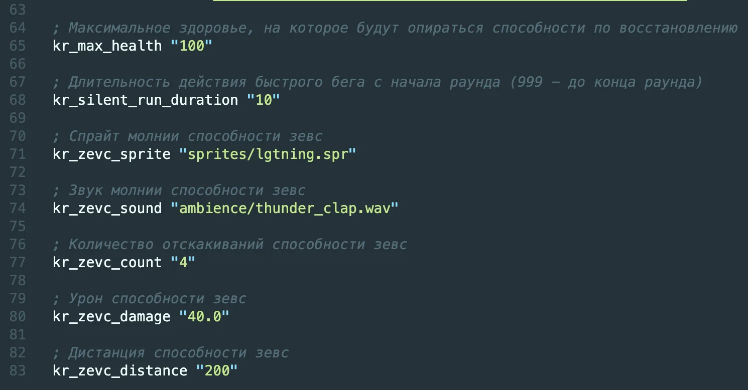 Рулетка ножей + GameCMS Модуль