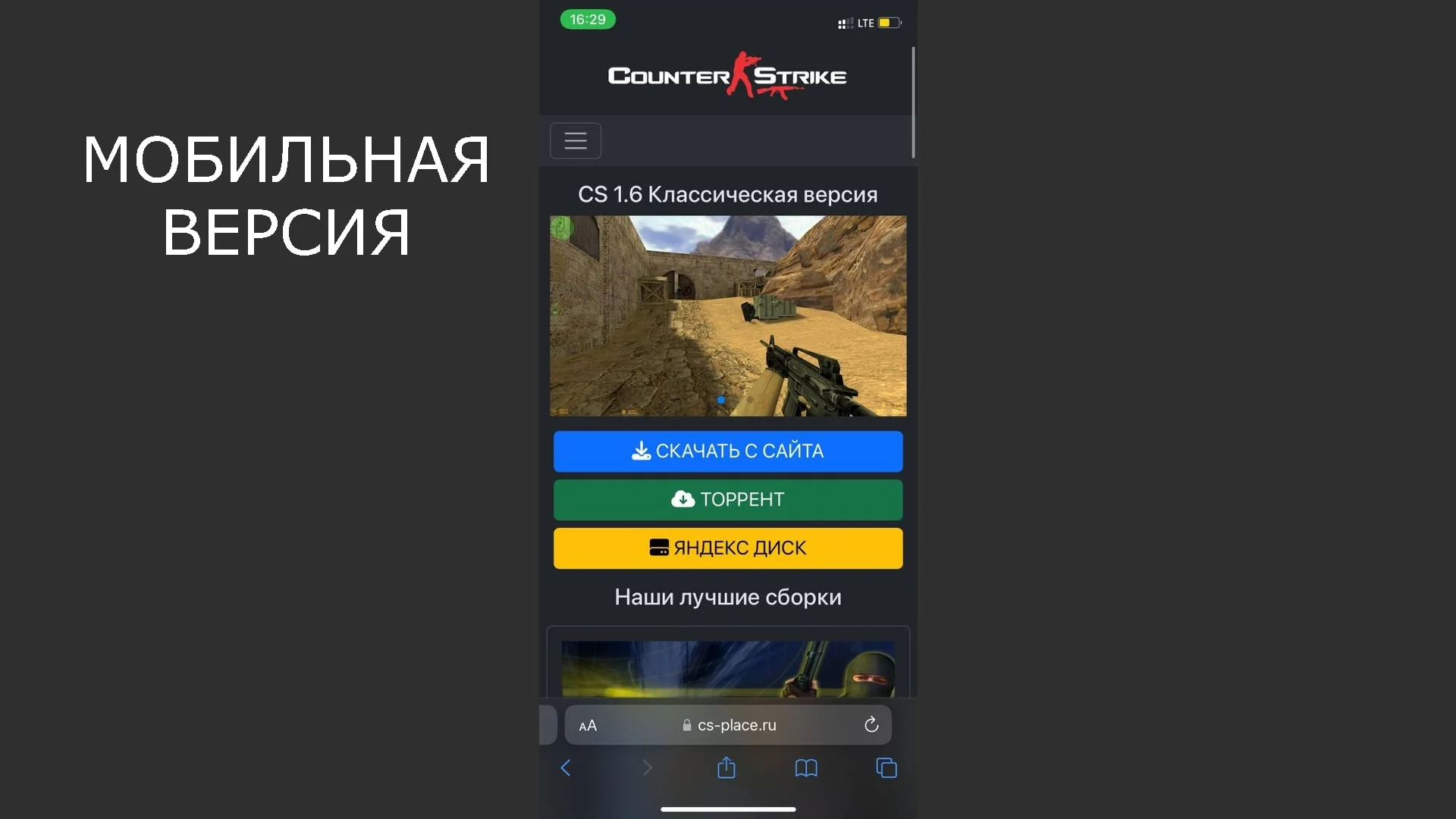 Готовый движок сайта раздач | CSD