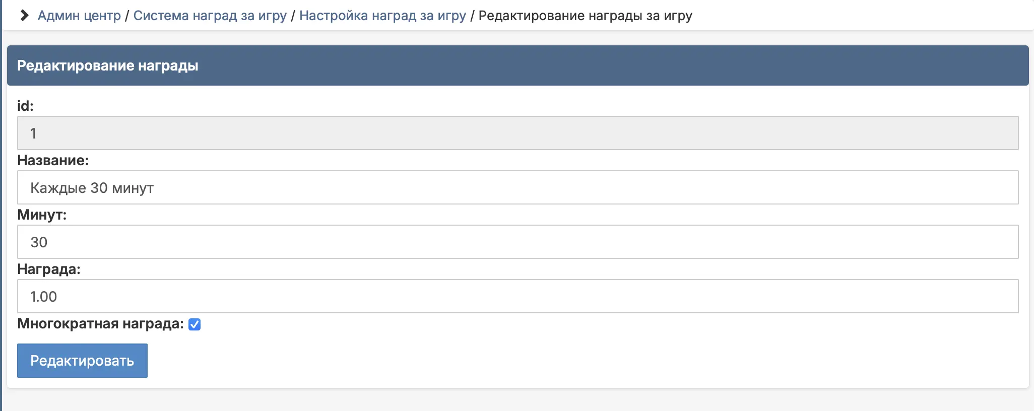 Награды за игру на сервере | PTR