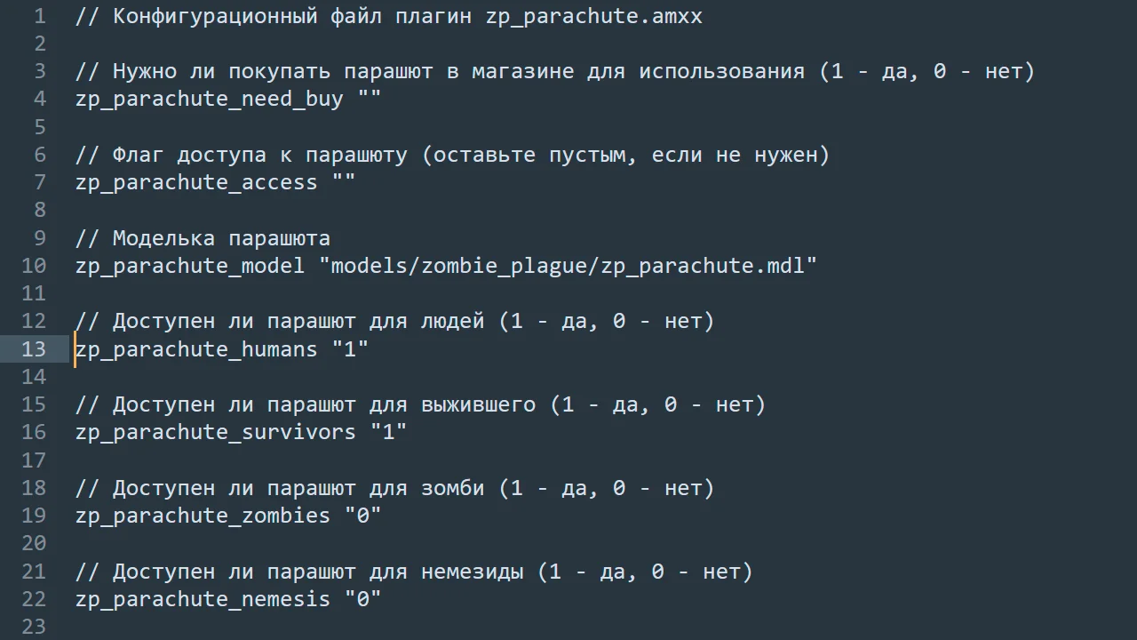 ZP Парашют | ZP Parachute