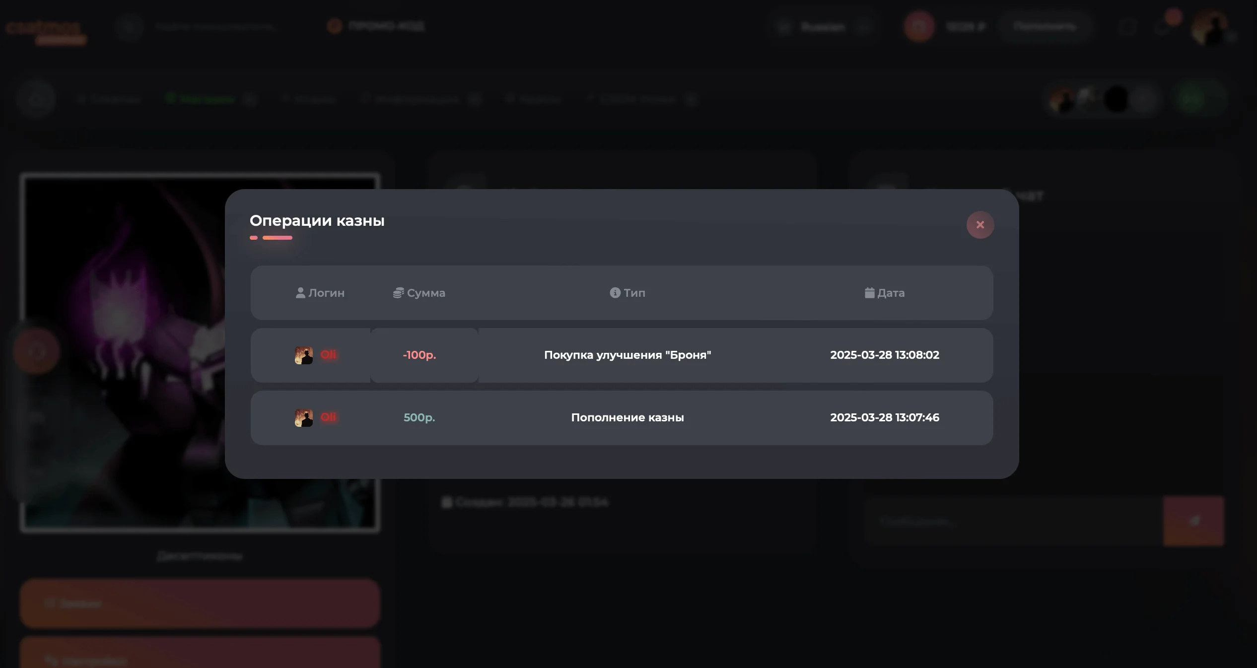 Клановая система | Clans 2.0
