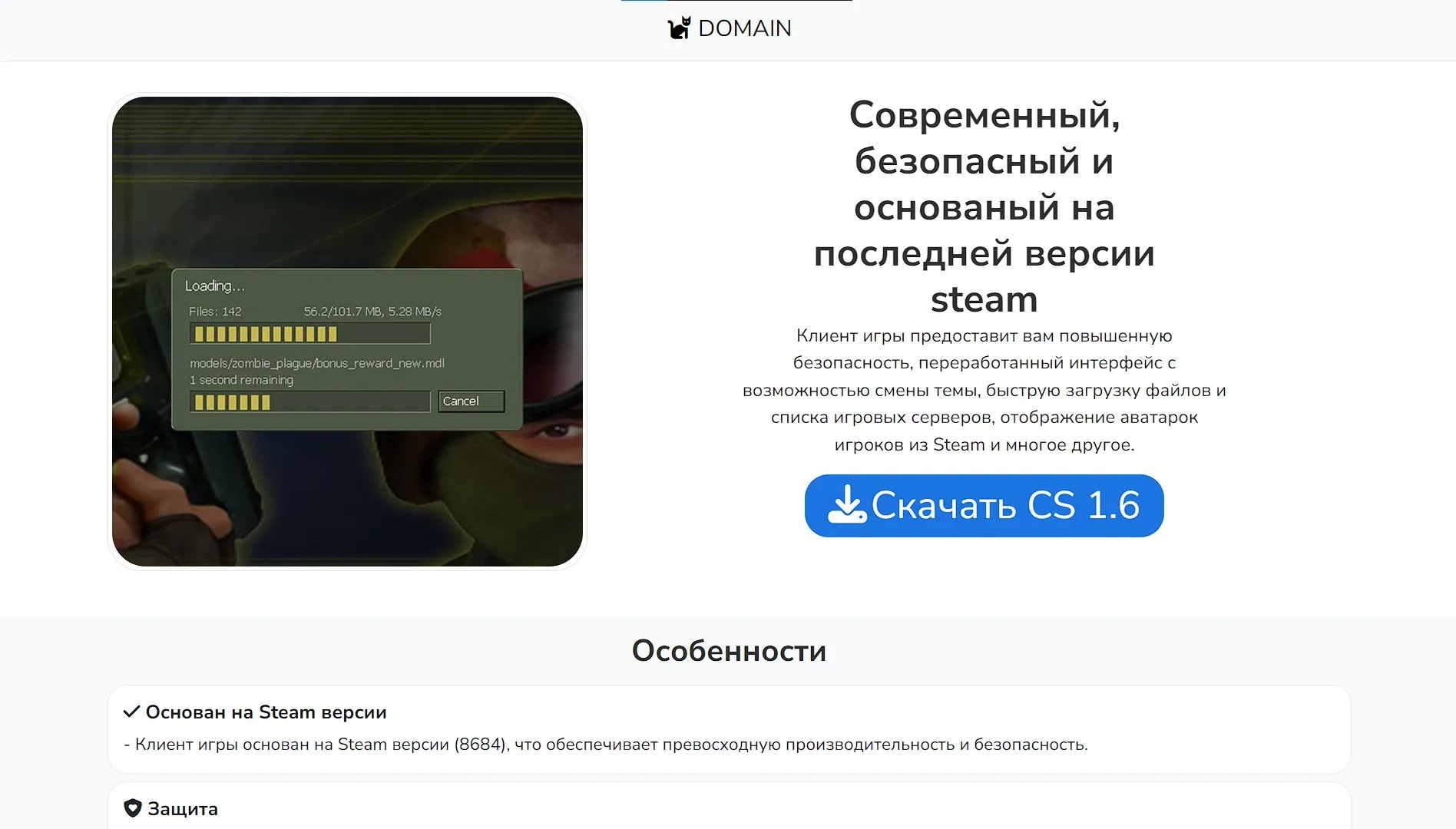 Превью Сайт раздач Nano