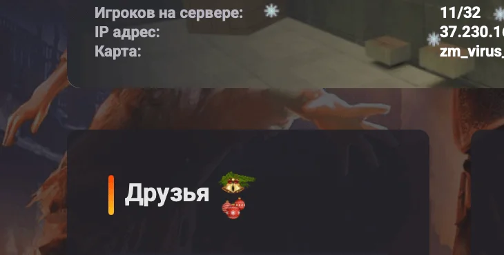 Новогодние Игрушки | New Year Toys