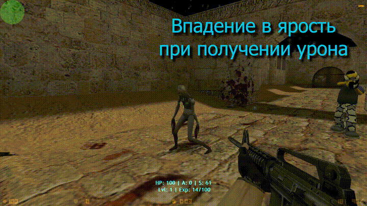 Ведьма | ZP Class Witch
