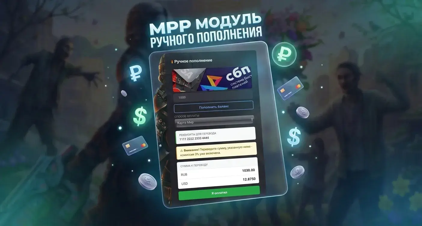 Награды за игру на сервере | PTR