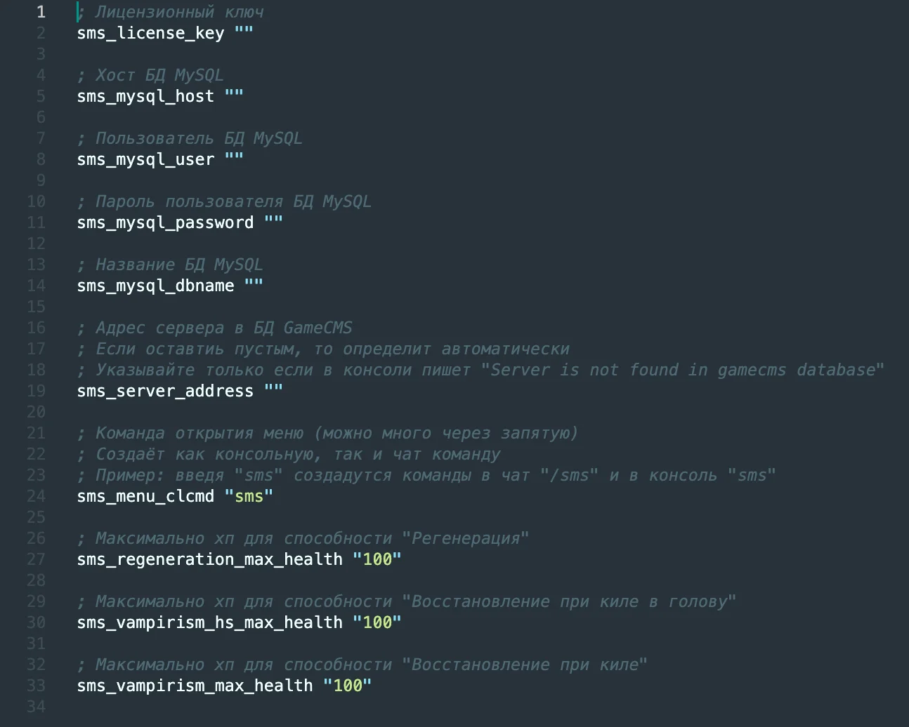 Система Продажи Моделей Игроков | SMS