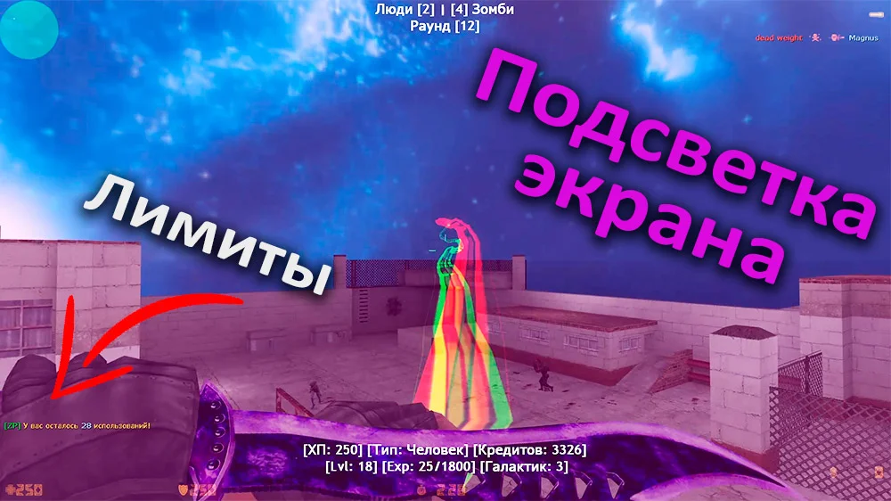 Паутинка | Advanced Hook