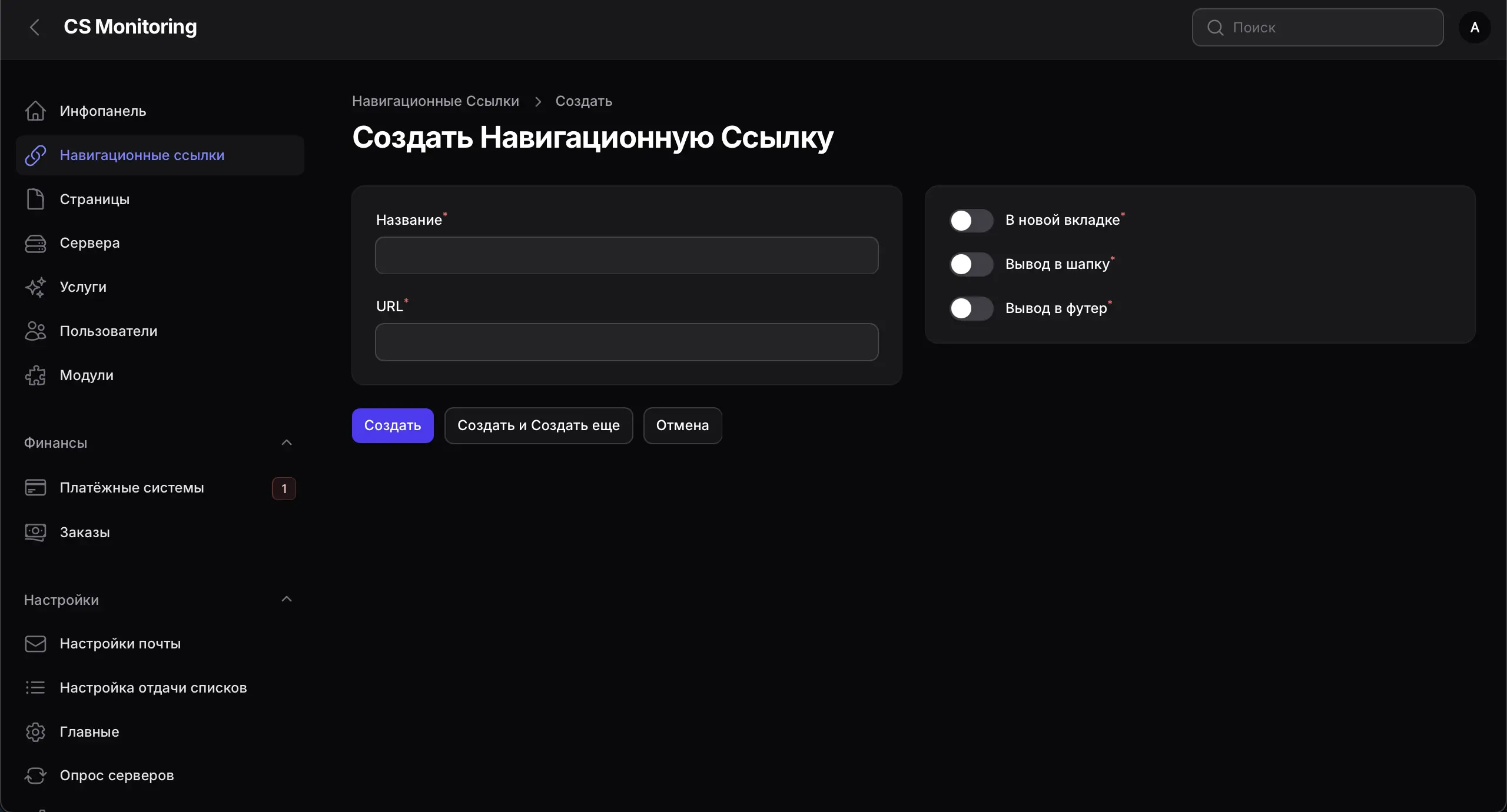 Движок мониторинга серверов CS 1.6 | CS-MONITORING
