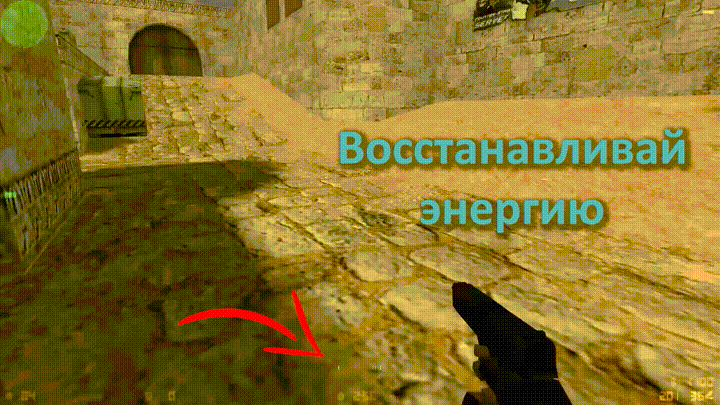 Система бега | Running System