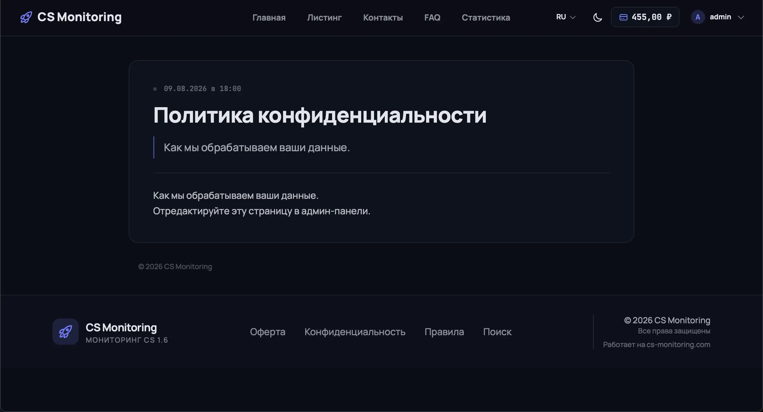 Движок мониторинга серверов CS 1.6 | CS-MONITORING