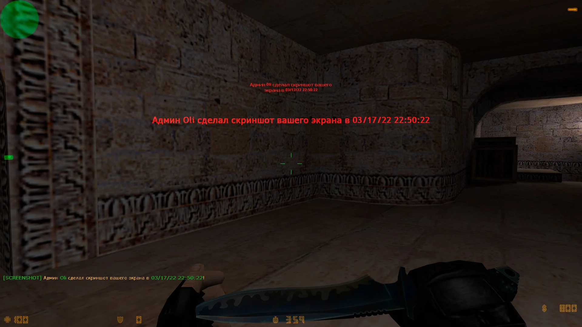 Скриншотер | Screenshot Maker