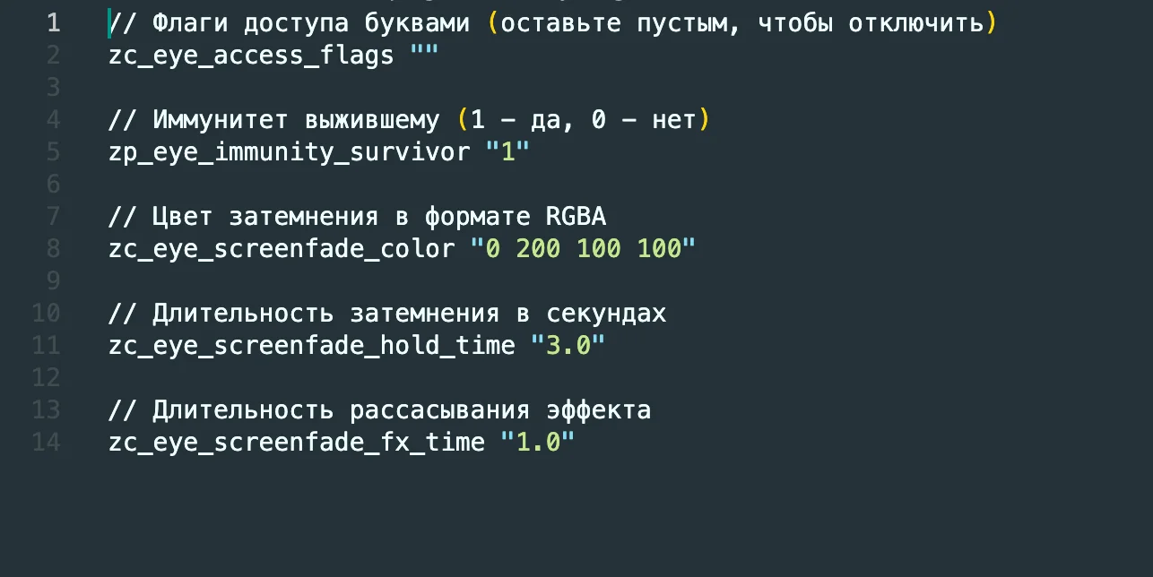 Зомби Глаз | ZP Class Eye