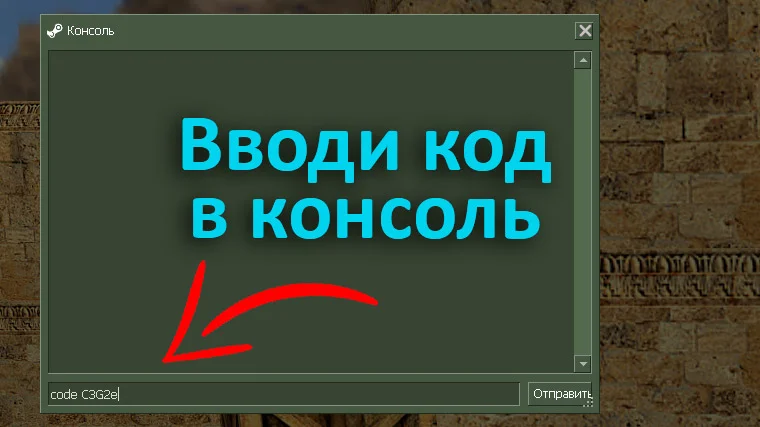 ВК Коды | ZP VK Codes