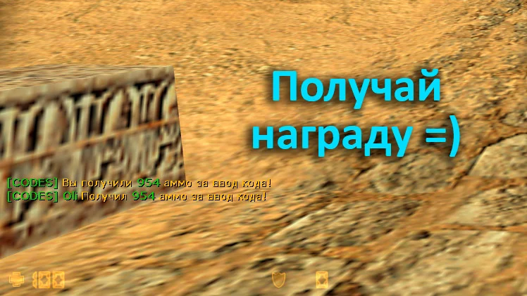 ВК Коды | ZP VK Codes