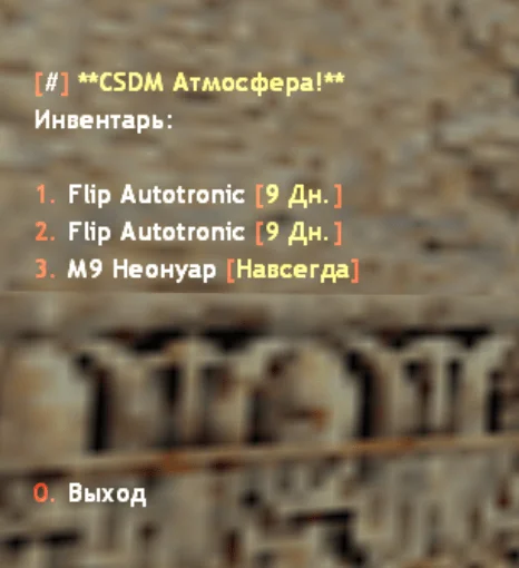 Рулетка ножей + GameCMS Модуль