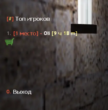 Награды за игру на сервере | PTR
