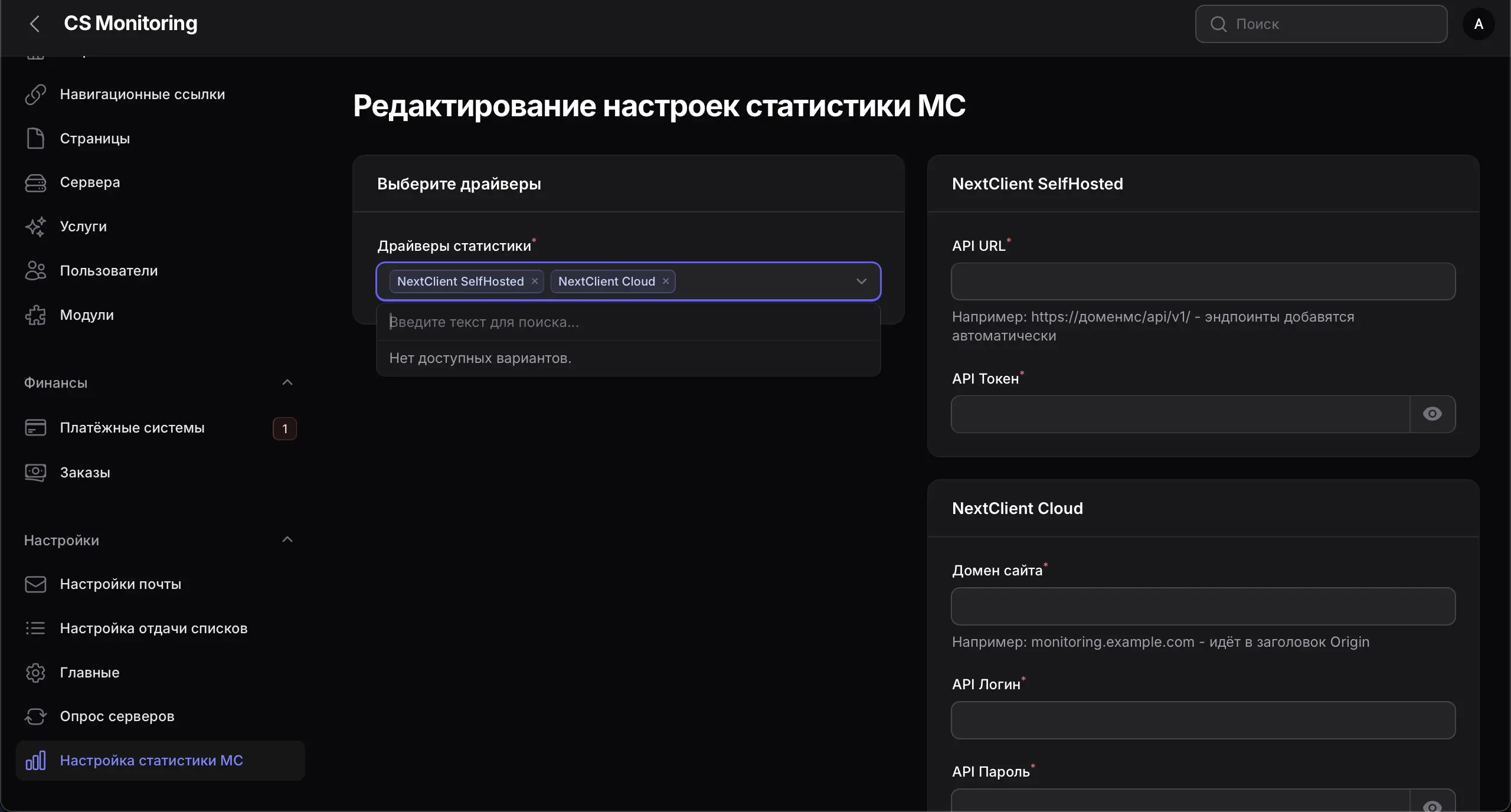 Движок мониторинга серверов CS 1.6 | CS-MONITORING