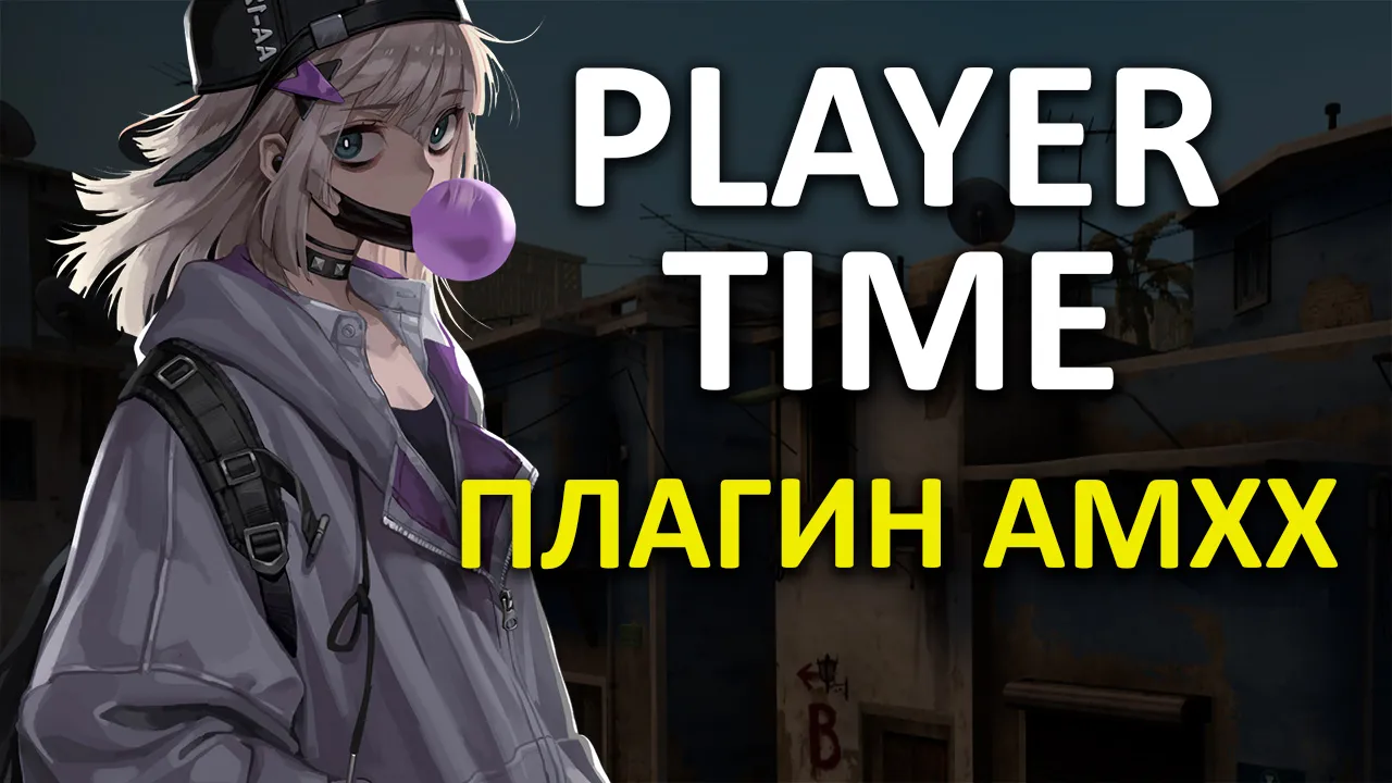 Превью Подсчёт Времени | Player Time