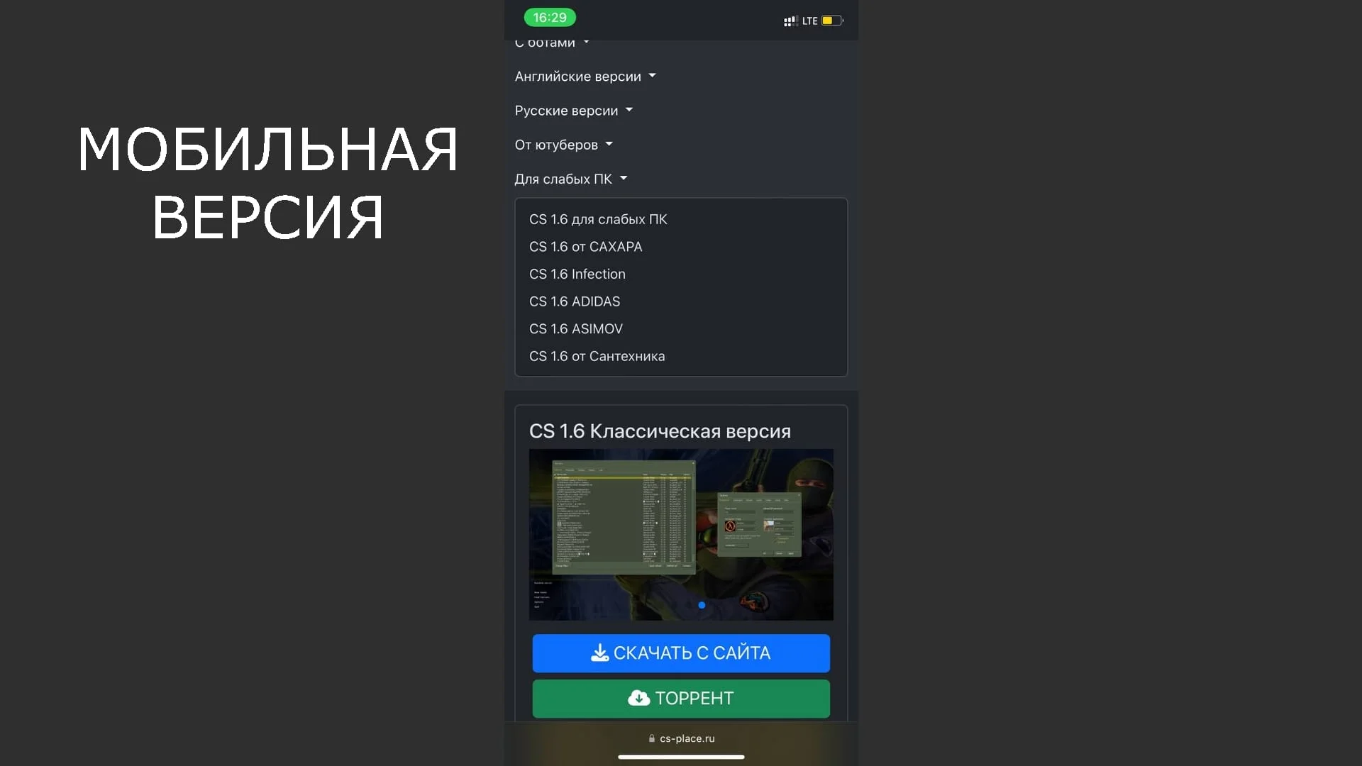 Готовый движок сайта раздач | CSD