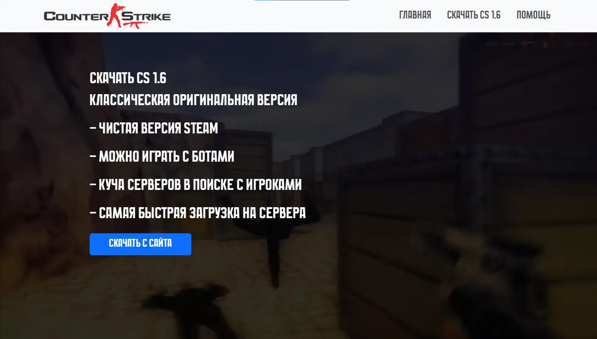 Превью Сайт раздач Stream