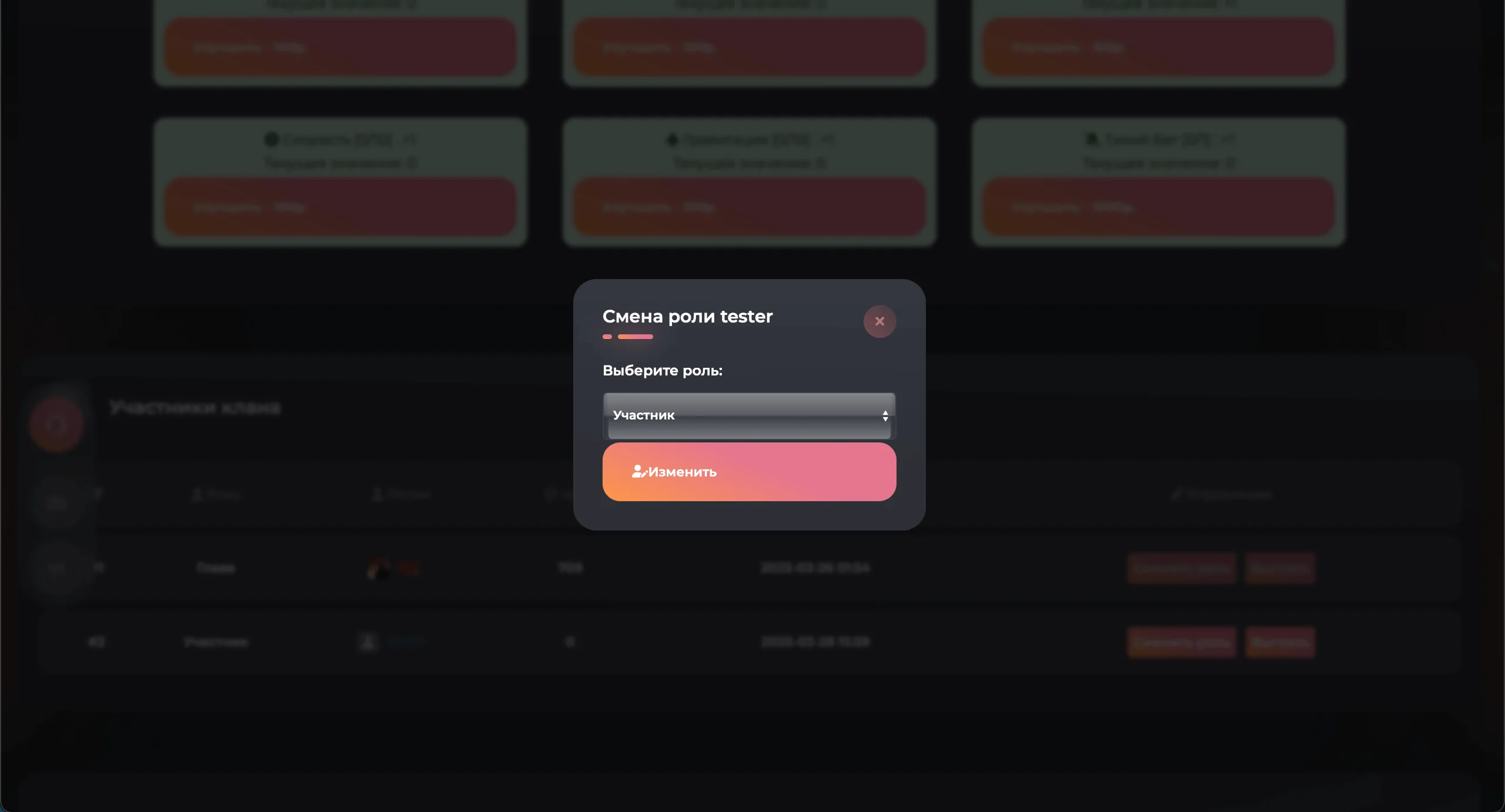 Клановая система | Clans 2.0