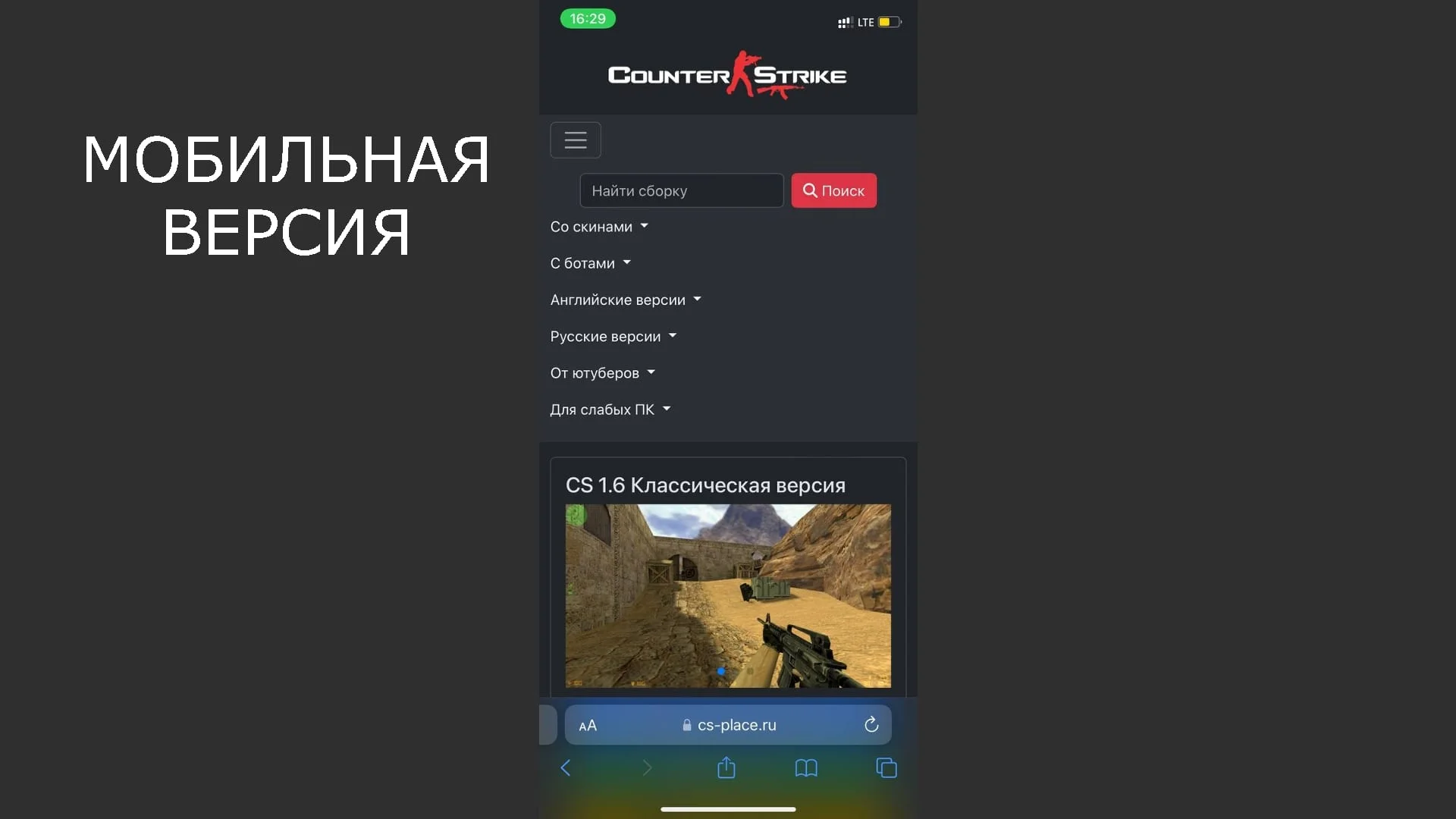 Готовый движок сайта раздач | CSD