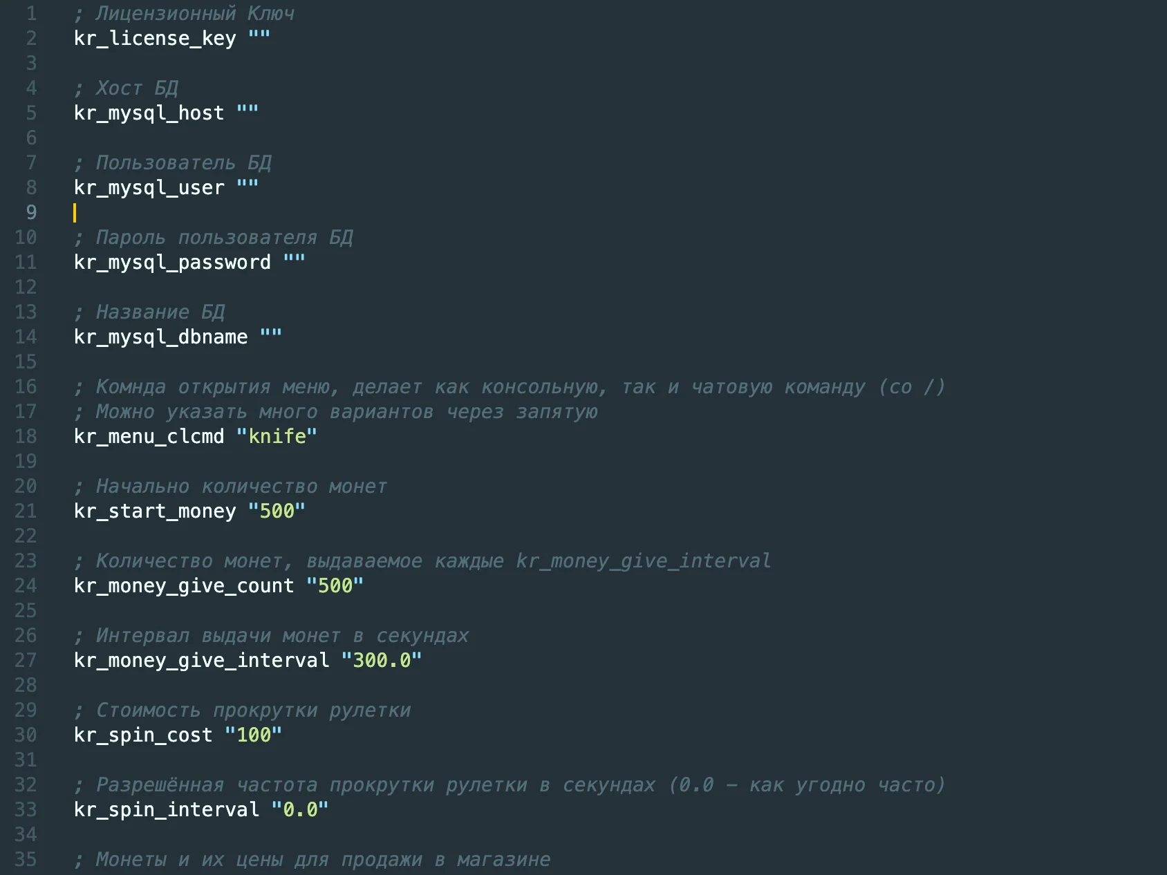 Рулетка ножей + GameCMS Модуль