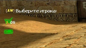 Предупреждения | Admin Warnings